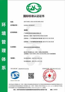 �n�� ISO 14001�J�C
